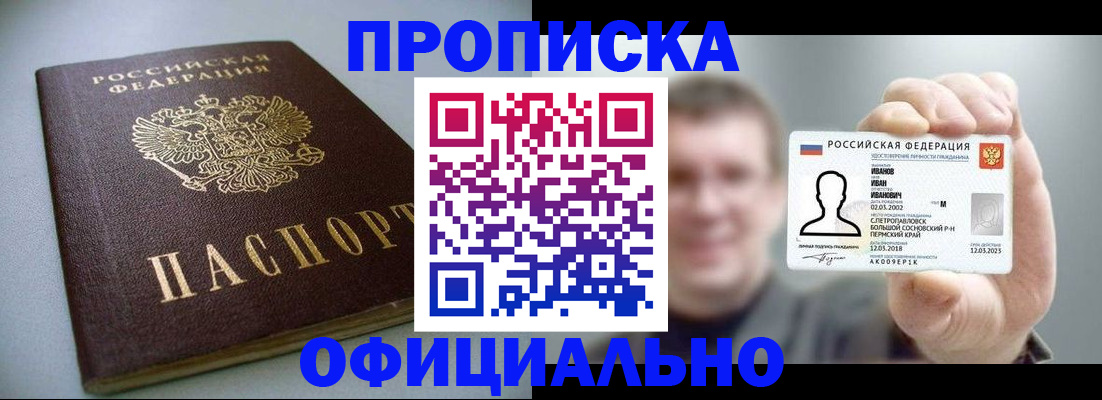 найти адрес прописки в Щиграх