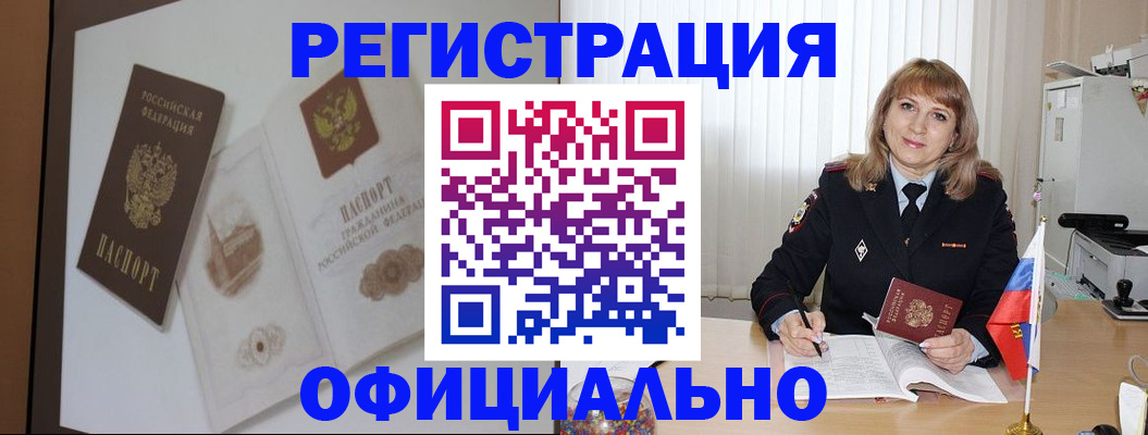 регистрация для дет. сада в Щиграх