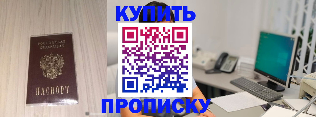 миграционный учет в Щиграх