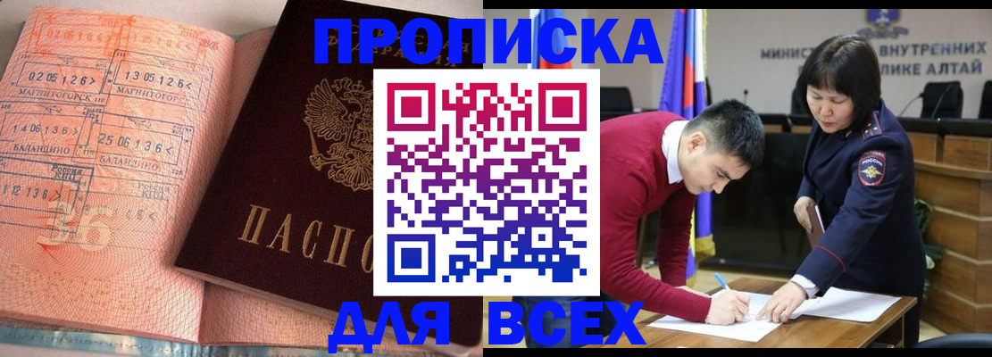 пропишу в квартире в Щиграх